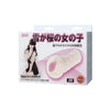 Sexy Lips Masturbator w/Egg