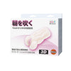 Ultimate Realistic Vibrating Vagina by Metro - Sensational Pleasure Experience