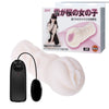 Sexy Lips Masturbator w/Egg