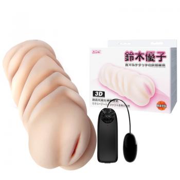 Pussy Masturbator With Vibrating Egg