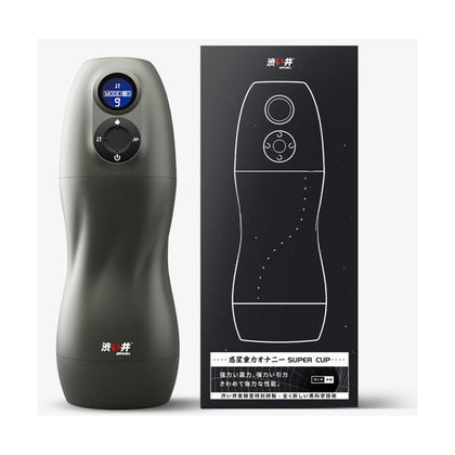 Introducing the SensaPleasure Atom EM-9X Deep Midnight Black Electronic Masturbator: Unleash Ultimate Pleasure for Men - Adult Naughty Store