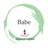 Babe Sensual Massage Candle - Premium Coconut and Soy Wax - 150g - Aussie Natives Scent - Intimate Pleasure for All Genders - Relaxing and Arousing Experience - Warm and Sensual Ambiance - Na - Adult Naughty Store